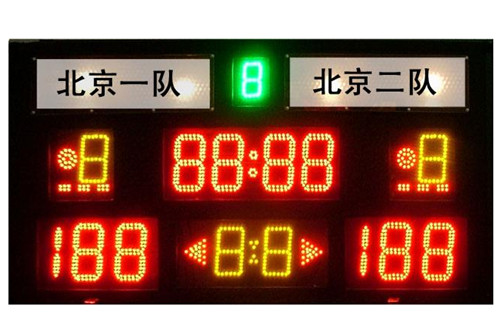 比賽專用違規(guī)計分電子顯示屏